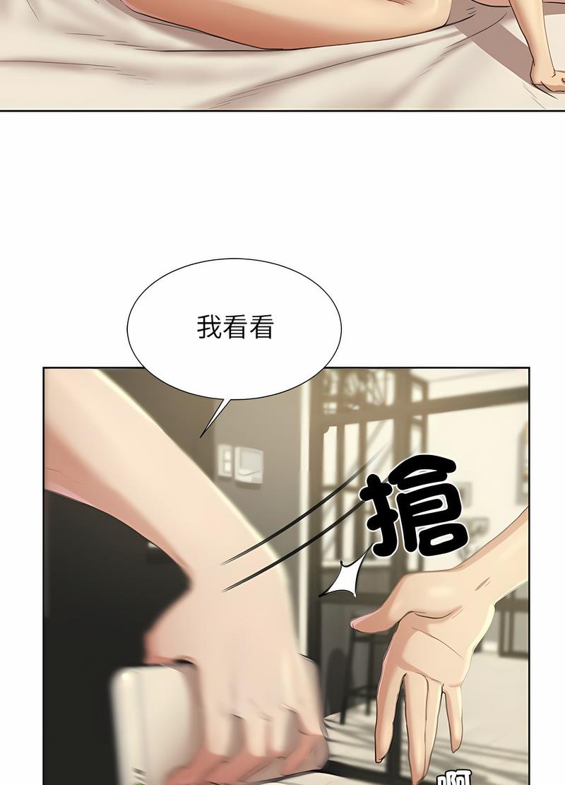 韩国漫画危险同学会韩漫_危险同学会-第1话在线免费阅读-韩国漫画-第139张图片