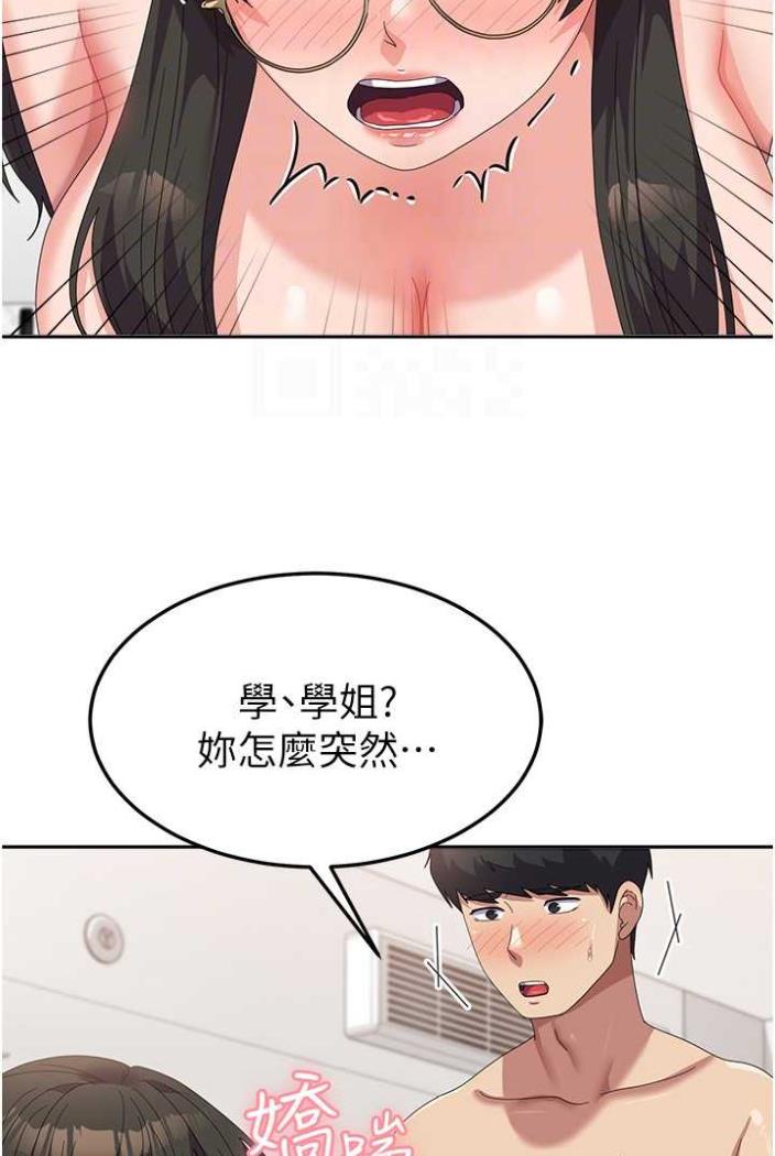 韩国漫画国军女大生韩漫_国军女大生-第50话-意想不到的高潮开关在线免费阅读-韩国漫画-第98张图片