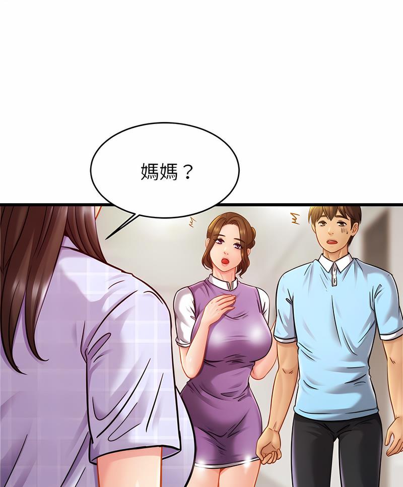 韩国漫画相亲相爱一家人/亲密一家人韩漫_相亲相爱一家人/亲密一家人-第17话在线免费阅读-韩国漫画-第87张图片