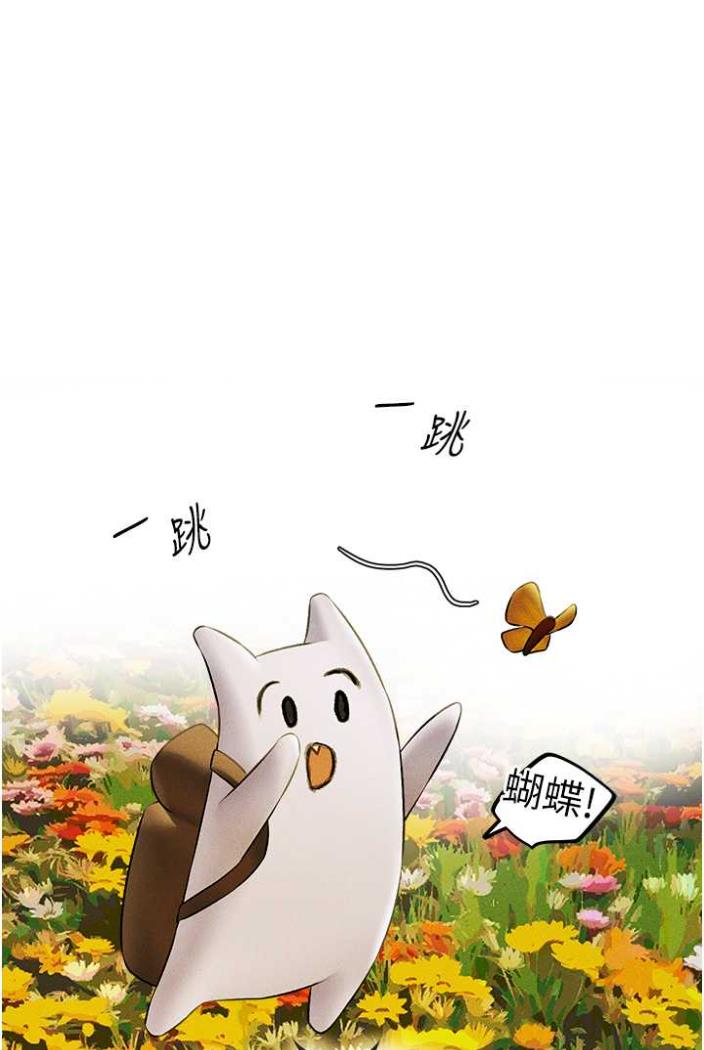 韩国漫画人妻猎人韩漫_人妻猎人-第42话-调教师的招牌在线免费阅读-韩国漫画-第35张图片