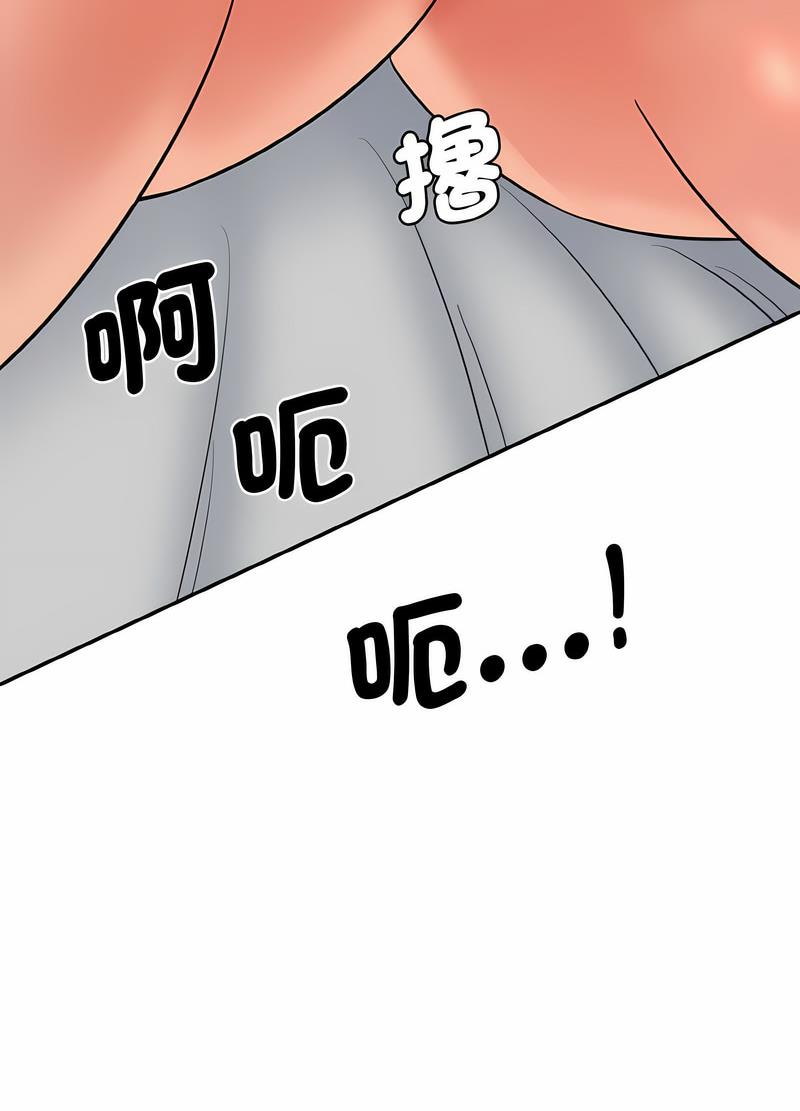 韩国漫画神秘香味研究室/情迷研究室韩漫_神秘香味研究室/情迷研究室-第13话在线免费阅读-韩国漫画-第95张图片