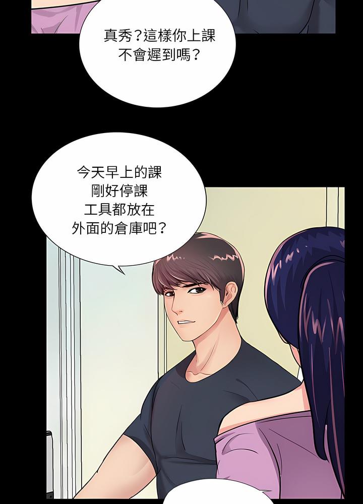 韩国漫画神秘复学生韩漫_神秘复学生-第4话在线免费阅读-韩国漫画-第49张图片