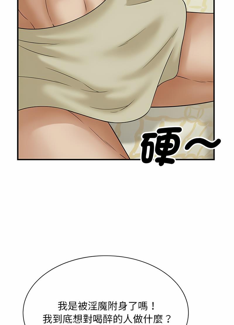 韩国漫画欢迎来到亲子咖啡厅/猎艳韩漫_欢迎来到亲子咖啡厅/猎艳-第7话在线免费阅读-韩国漫画-第47张图片