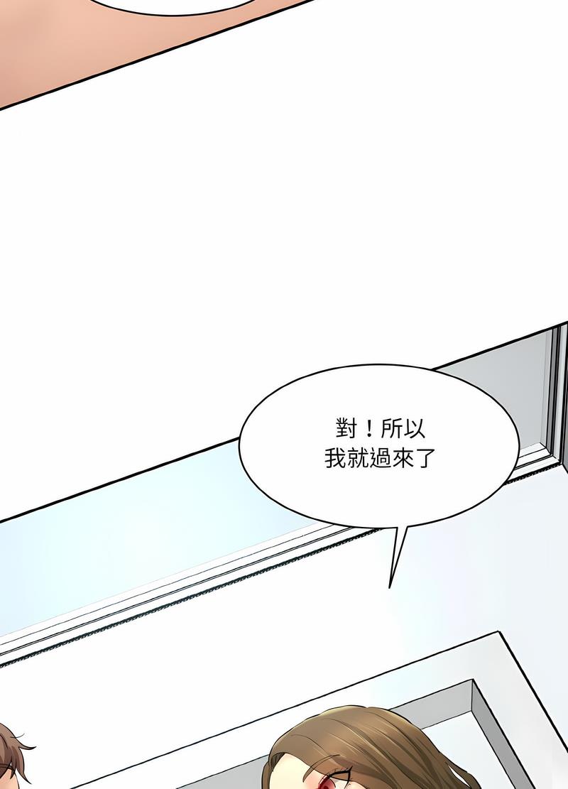 韩国漫画神秘香味研究室/情迷研究室韩漫_神秘香味研究室/情迷研究室-第13话在线免费阅读-韩国漫画-第119张图片