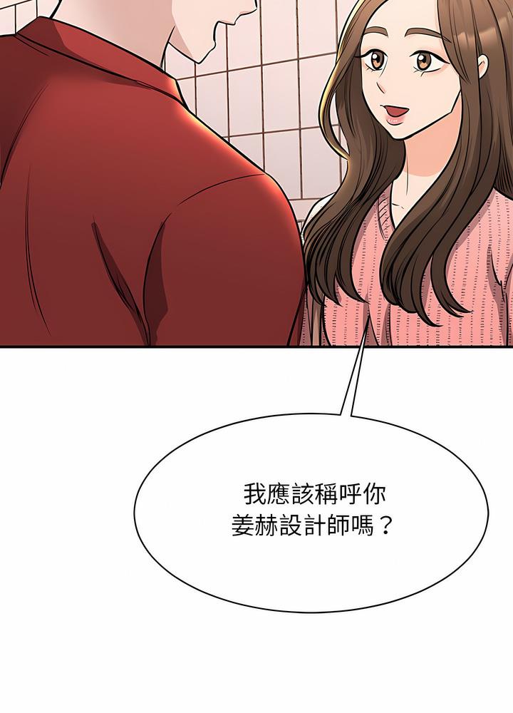 韩国漫画我的完美谬思韩漫_我的完美谬思-第15话在线免费阅读-韩国漫画-第35张图片