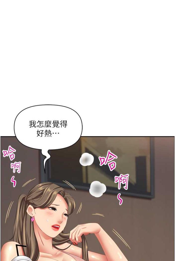 韩国漫画霸占人妻韩漫_霸占人妻-第122话-现在有更急的事要解决在线免费阅读-韩国漫画-第33张图片