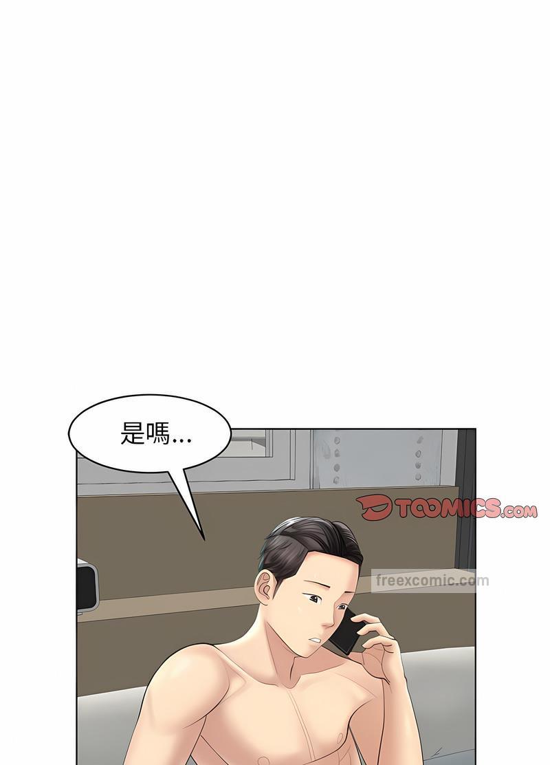 韩国漫画危险的请托/我的女儿就拜托你了韩漫_危险的请托/我的女儿就拜托你了-第1话在线免费阅读-韩国漫画-第36张图片