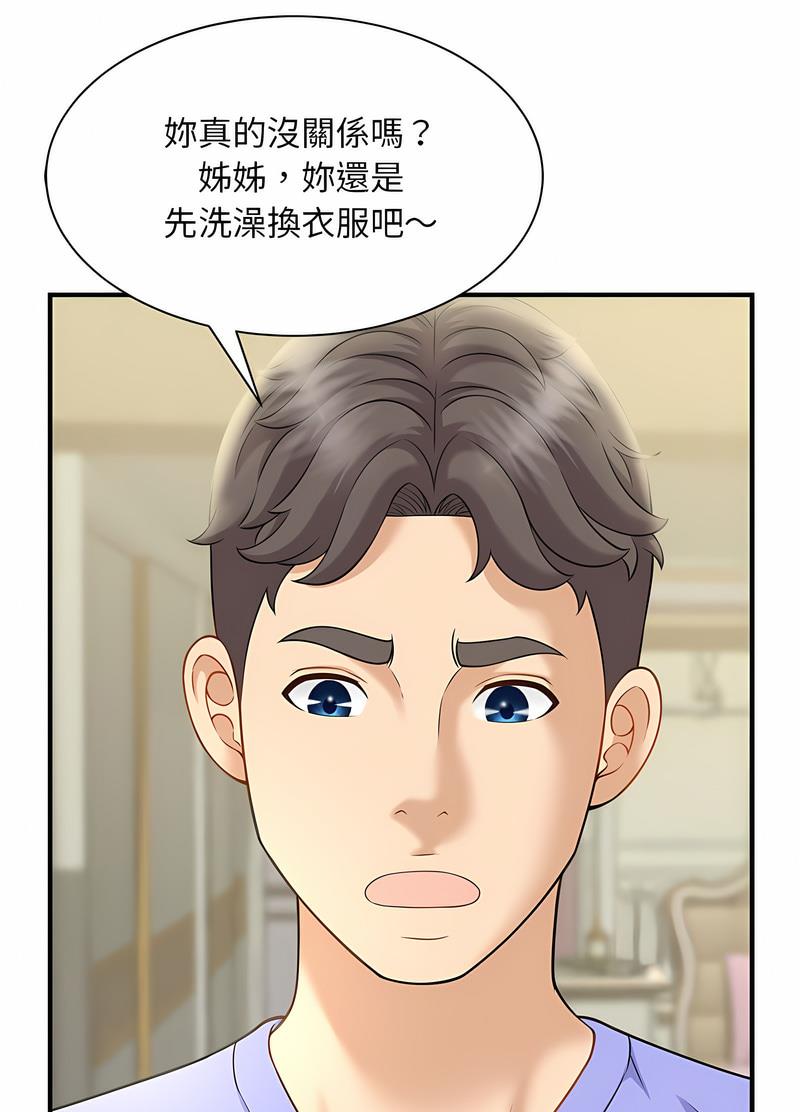 韩国漫画欢迎来到亲子咖啡厅/猎艳韩漫_欢迎来到亲子咖啡厅/猎艳-第6话在线免费阅读-韩国漫画-第85张图片