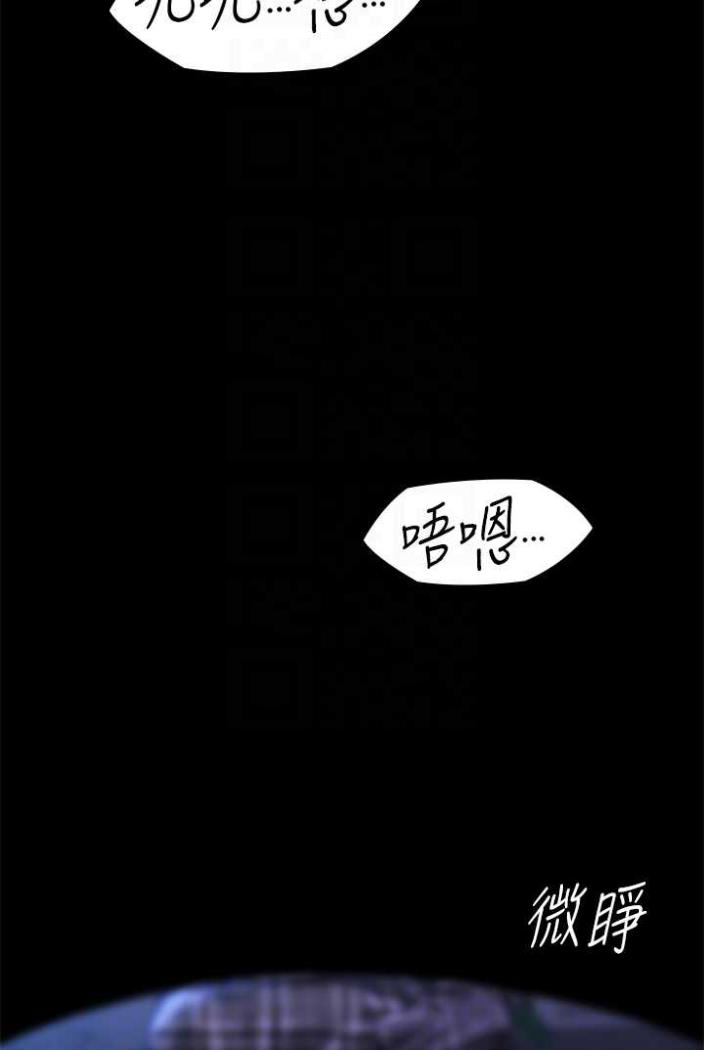 韩国漫画傀儡韩漫_傀儡-第312话-我送你去见你哥和你爸!在线免费阅读-韩国漫画-第63张图片