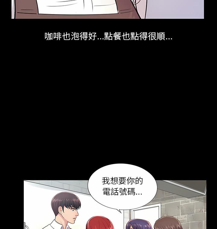 韩国漫画神秘复学生韩漫_神秘复学生-第4话在线免费阅读-韩国漫画-第92张图片