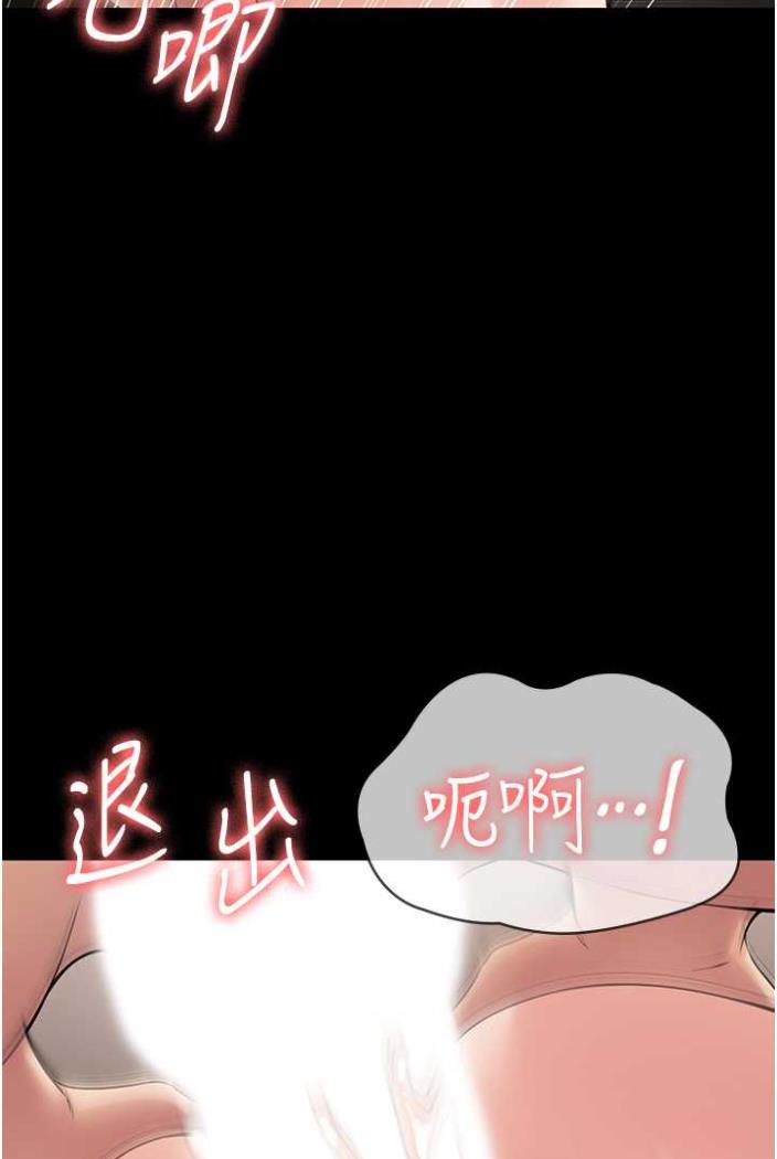 韩国漫画PUA完全攻略韩漫_PUA完全攻略-第58话-三人行的极限快感在线免费阅读-韩国漫画-第48张图片