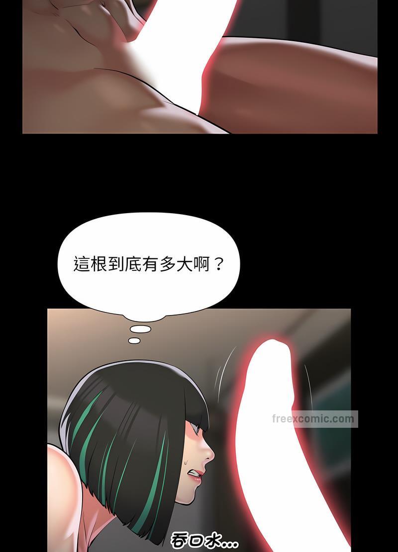 韩国漫画社区重建协会韩漫_社区重建协会-第77话在线免费阅读-韩国漫画-第18张图片