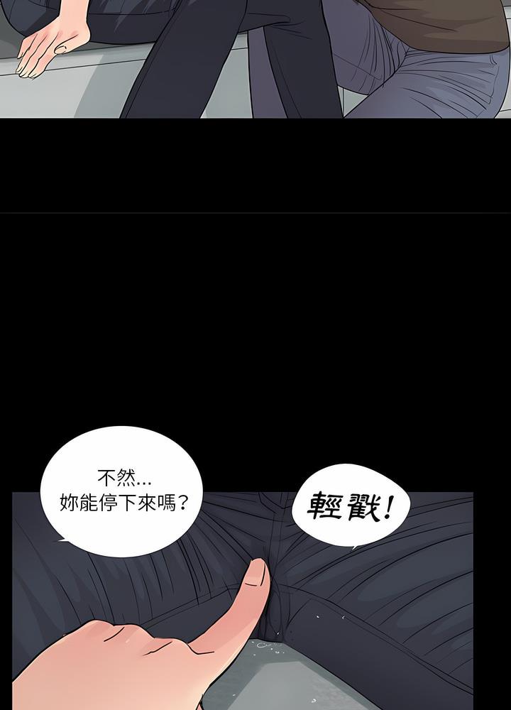 韩国漫画神秘复学生韩漫_神秘复学生-第15话在线免费阅读-韩国漫画-第59张图片