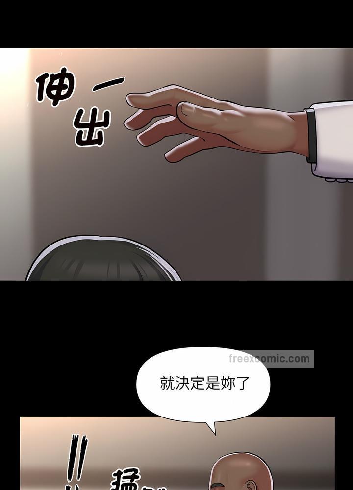 韩国漫画社区重建协会韩漫_社区重建协会-第76话在线免费阅读-韩国漫画-第18张图片