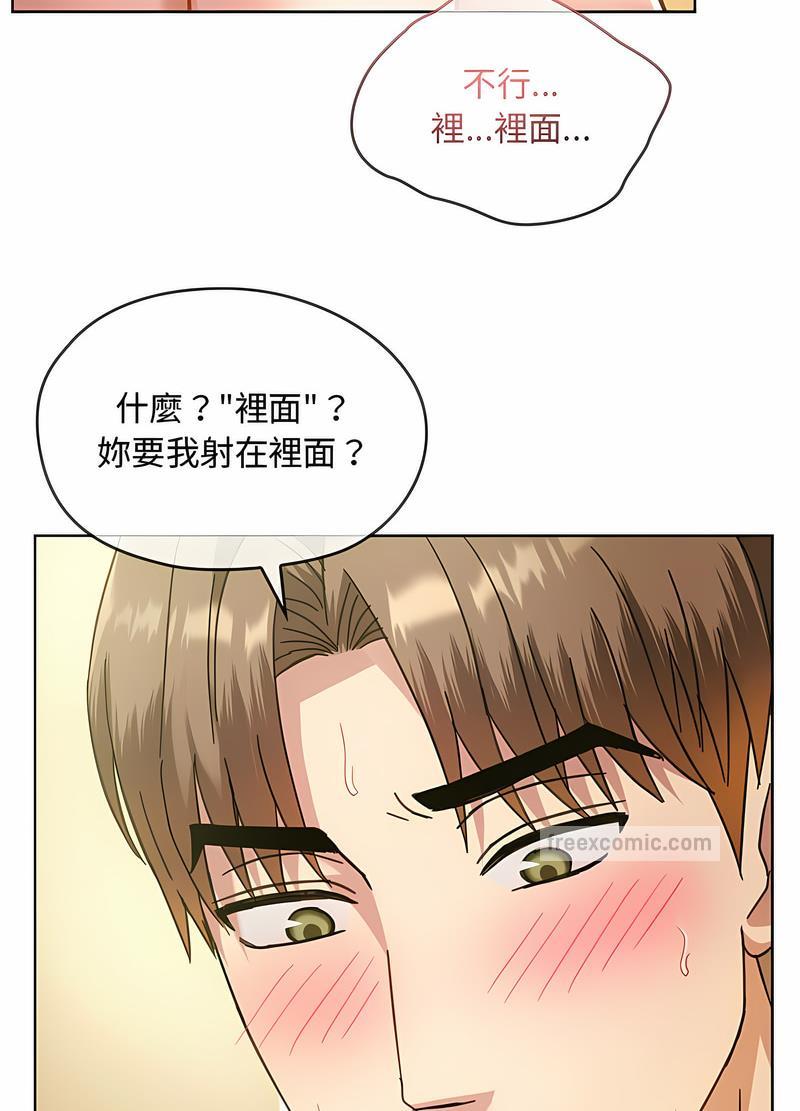 韩国漫画无法克制的爱/难以克制的欲望韩漫_无法克制的爱/难以克制的欲望-第9话在线免费阅读-韩国漫画-第27张图片