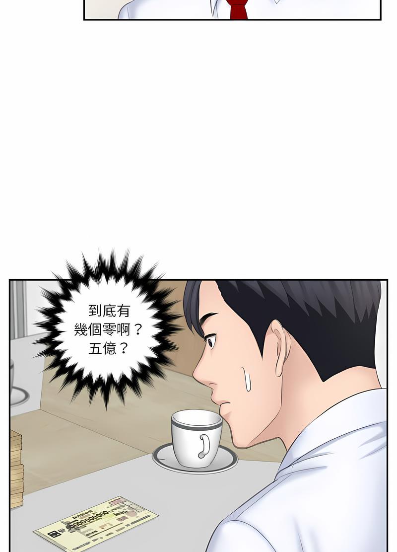 韩国漫画熟女都爱我韩漫_熟女都爱我-第20话在线免费阅读-韩国漫画-第59张图片