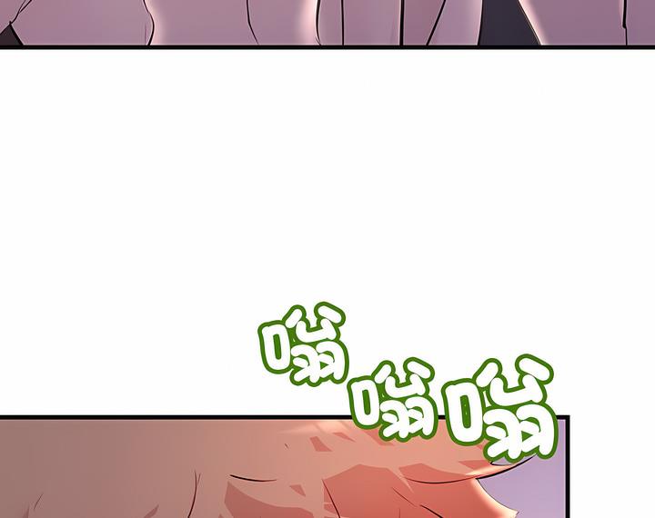 韩国漫画走味的初恋/不正常关系韩漫_走味的初恋/不正常关系-第16话在线免费阅读-韩国漫画-第106张图片