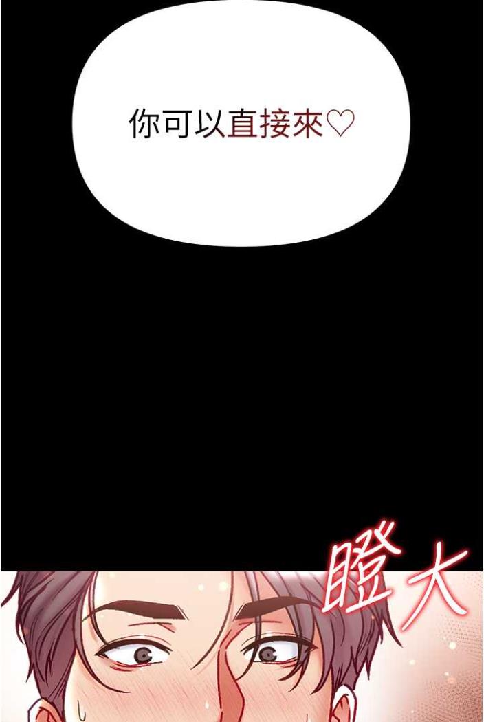 韩国漫画第一大弟子韩漫_第一大弟子-第70话-跟女医生发明新玩法在线免费阅读-韩国漫画-第48张图片