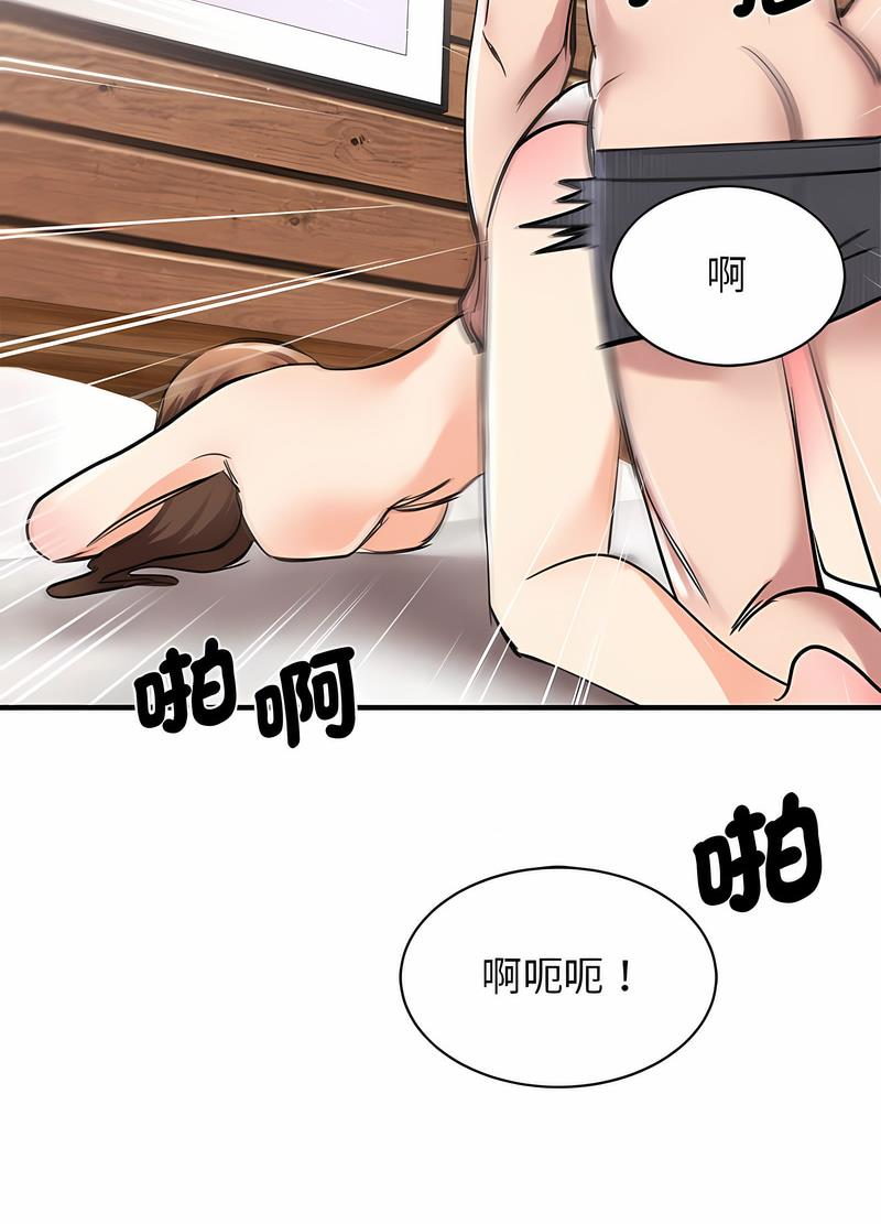 韩国漫画我的完美谬思韩漫_我的完美谬思-第16话在线免费阅读-韩国漫画-第39张图片