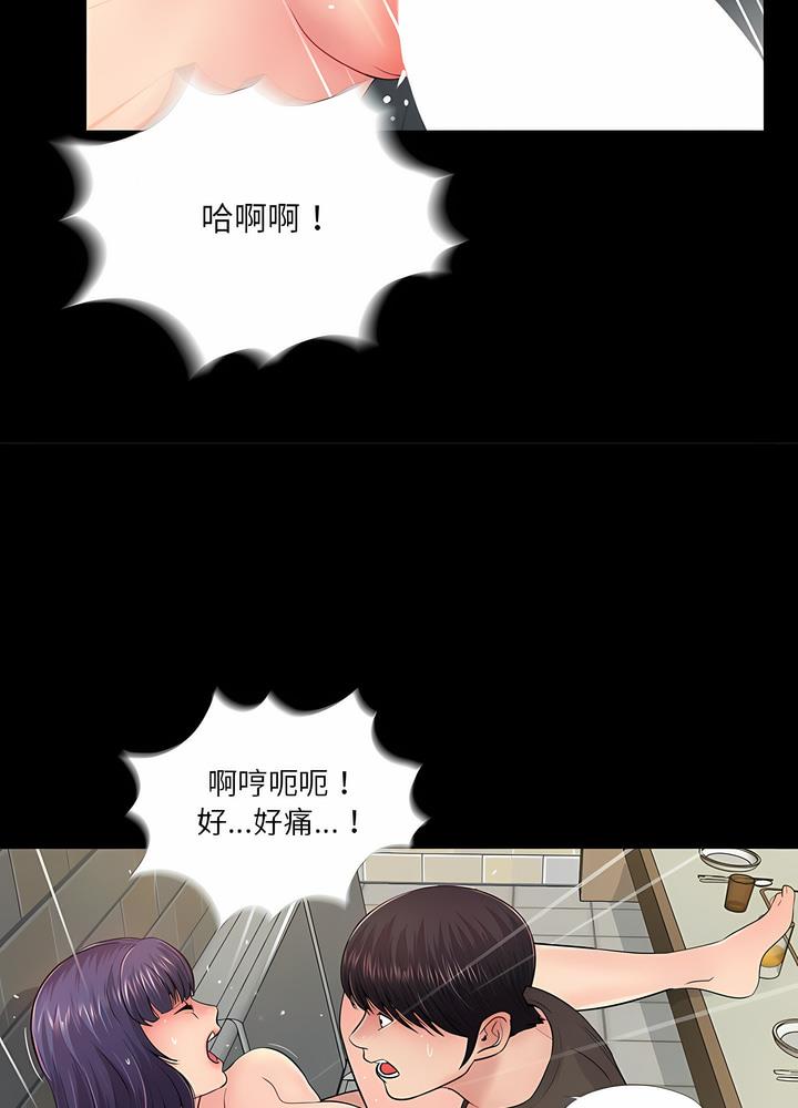 韩国漫画神秘复学生韩漫_神秘复学生-第16话在线免费阅读-韩国漫画-第32张图片