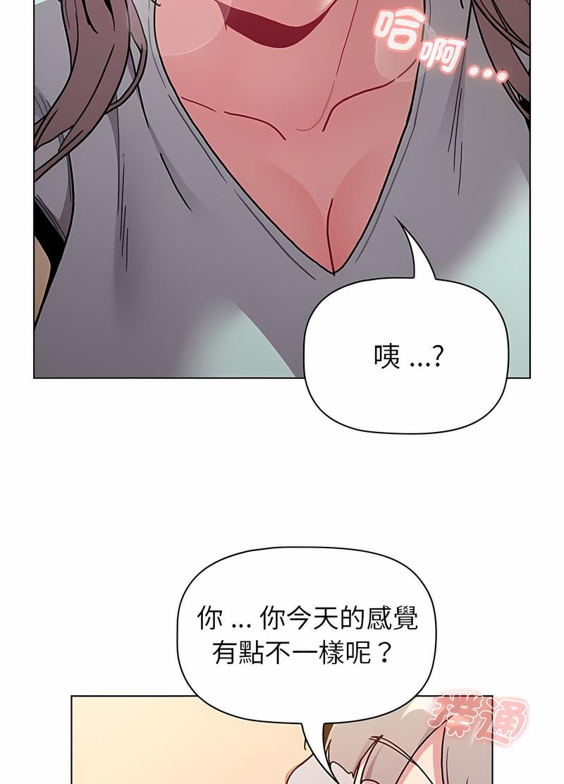 韩国漫画分组换换爱韩漫_分组换换爱-第96话在线免费阅读-韩国漫画-第96张图片