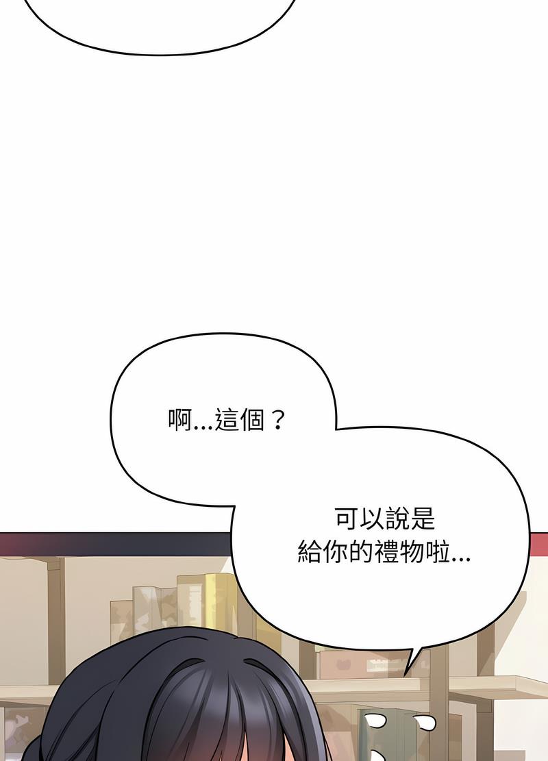 韩国漫画大学生活就从社团开始韩漫_大学生活就从社团开始-第74话在线免费阅读-韩国漫画-第89张图片