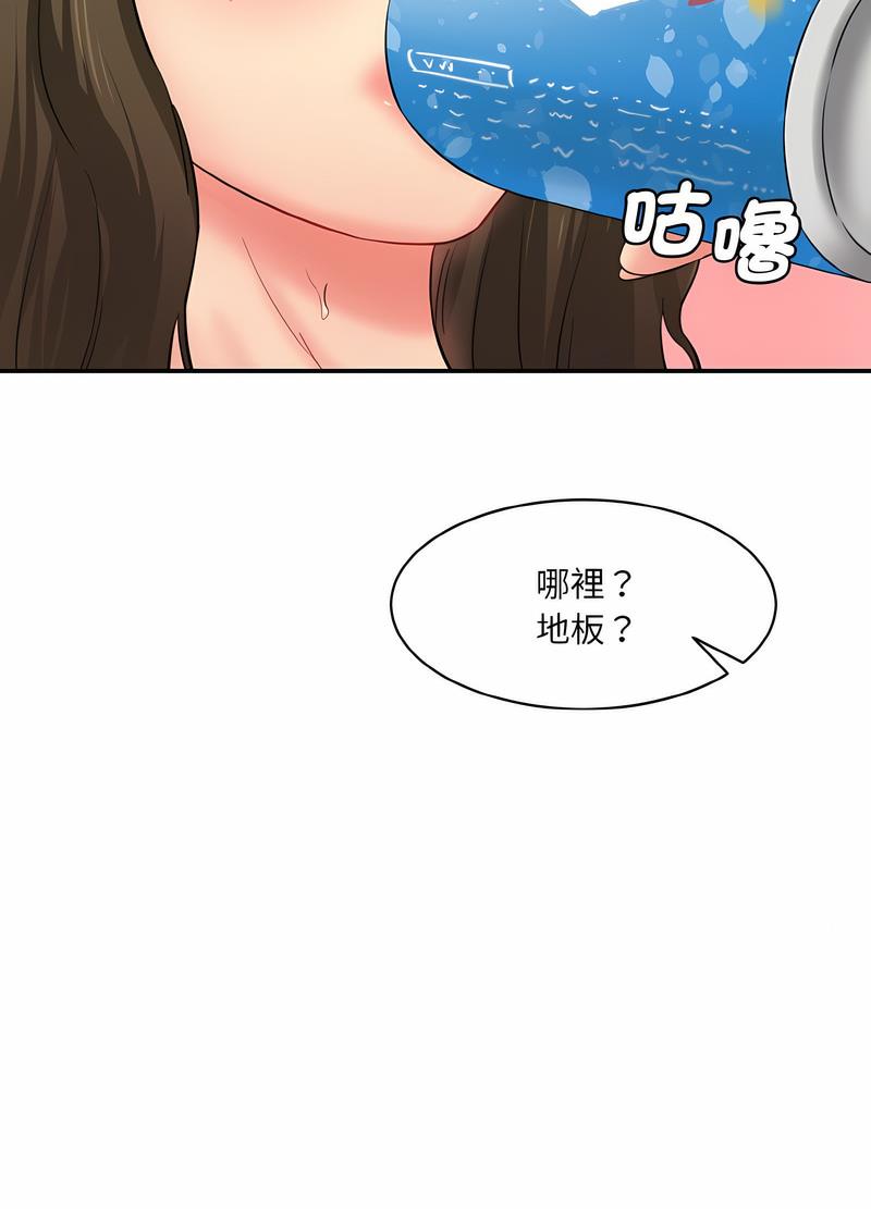 韩国漫画神秘香味研究室/情迷研究室韩漫_神秘香味研究室/情迷研究室-第14话在线免费阅读-韩国漫画-第136张图片