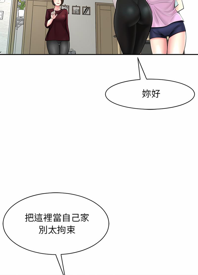 韩国漫画危险的请托/我的女儿就拜托你了韩漫_危险的请托/我的女儿就拜托你了-第1话在线免费阅读-韩国漫画-第62张图片