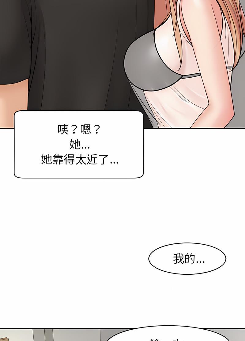 韩国漫画危险的请托/我的女儿就拜托你了韩漫_危险的请托/我的女儿就拜托你了-第3话在线免费阅读-韩国漫画-第118张图片