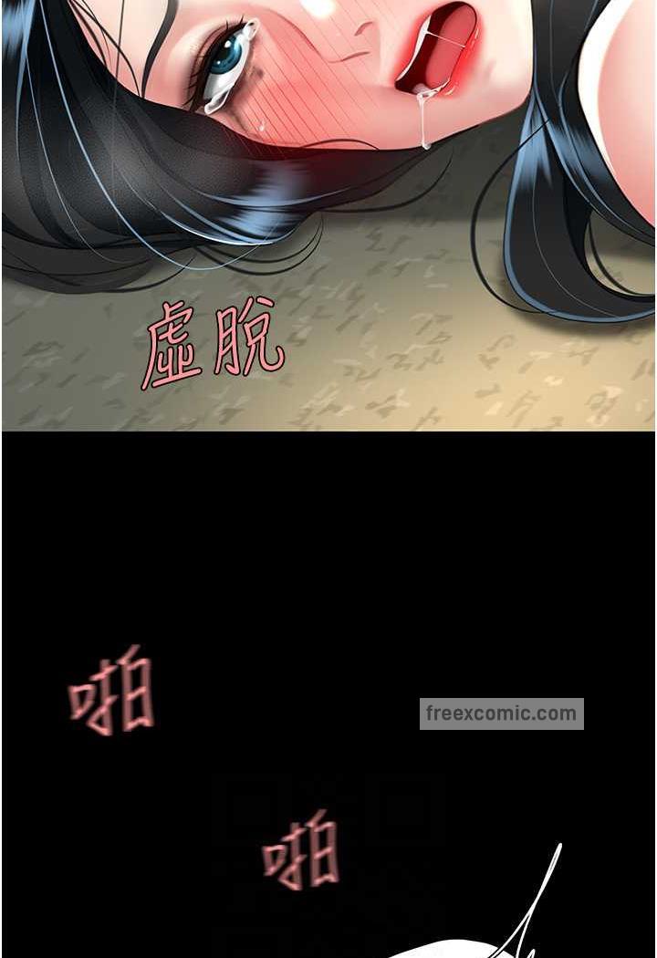 韩国漫画复仇母女丼韩漫_复仇母女丼-第42话-哭著求饶的模样更欠干了在线免费阅读-韩国漫画-第23张图片