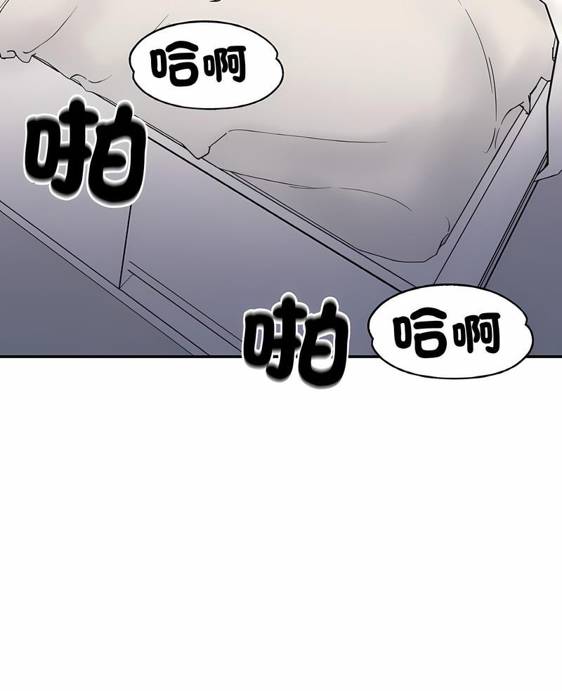 韩国漫画她才不是我姐姐韩漫_她才不是我姐姐-第7话在线免费阅读-韩国漫画-第4张图片