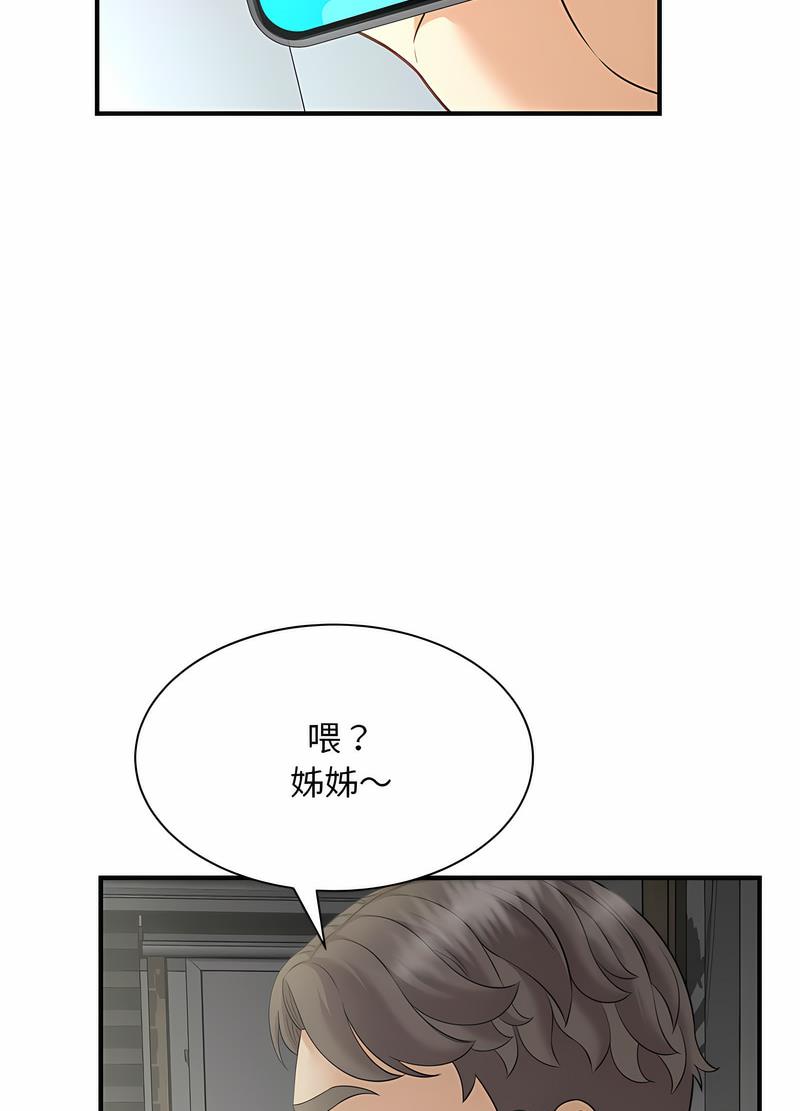 韩国漫画欢迎来到亲子咖啡厅/猎艳韩漫_欢迎来到亲子咖啡厅/猎艳-第6话在线免费阅读-韩国漫画-第46张图片