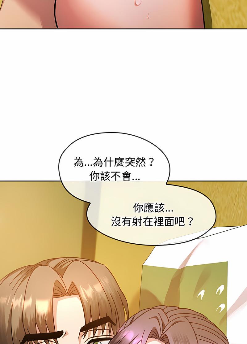 韩国漫画无法克制的爱/难以克制的欲望韩漫_无法克制的爱/难以克制的欲望-第9话在线免费阅读-韩国漫画-第37张图片