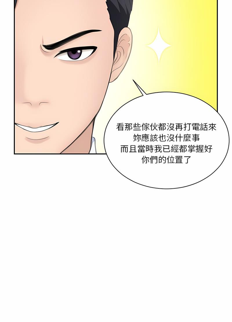 韩国漫画熟女都爱我韩漫_熟女都爱我-第19话在线免费阅读-韩国漫画-第60张图片