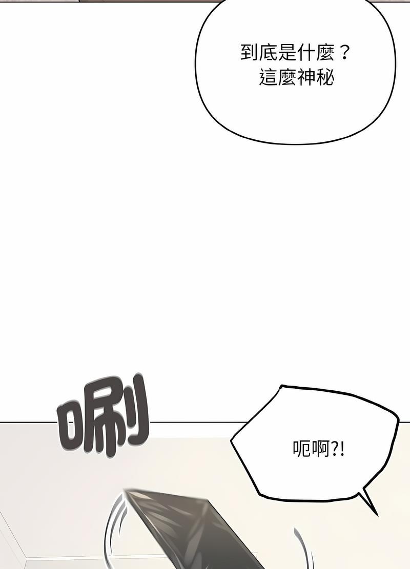 韩国漫画大学生活就从社团开始韩漫_大学生活就从社团开始-第74话在线免费阅读-韩国漫画-第96张图片