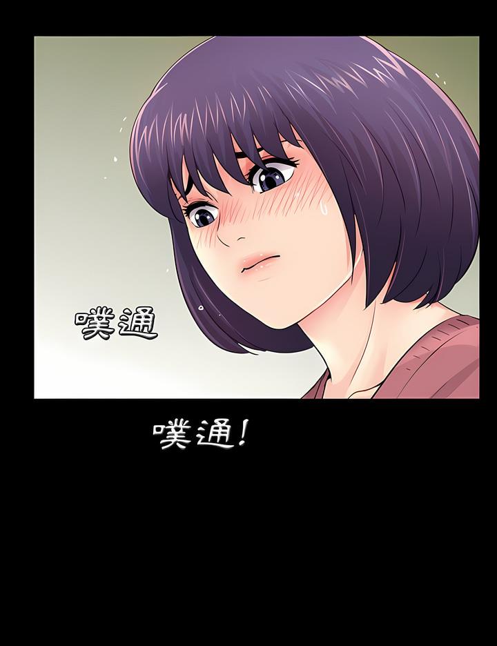 韩国漫画神秘复学生韩漫_神秘复学生-第11话在线免费阅读-韩国漫画-第96张图片