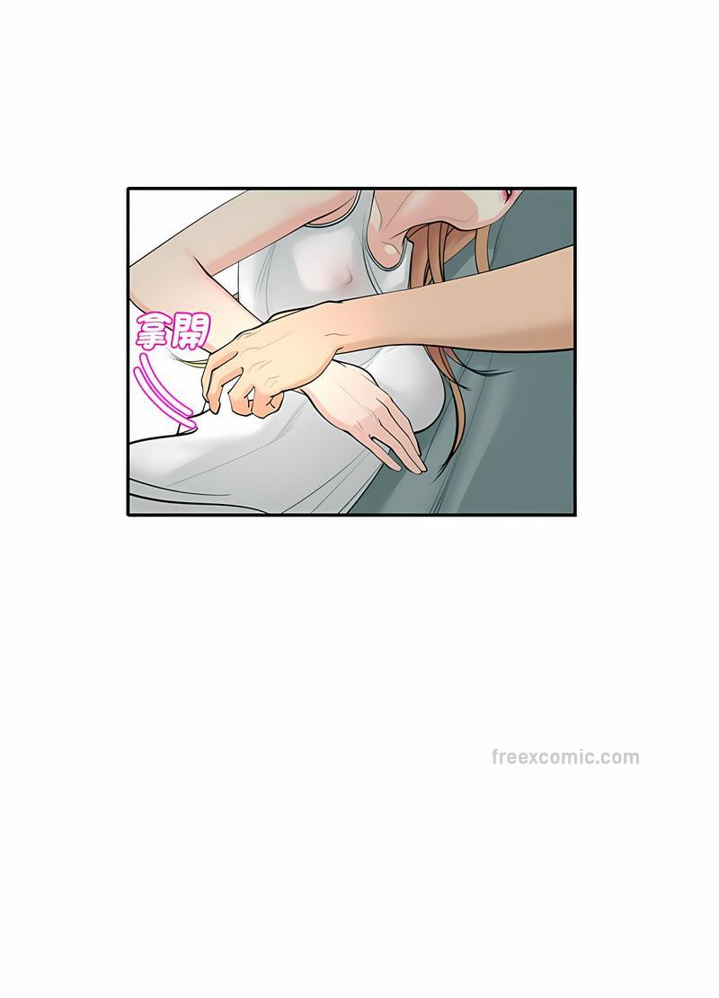 韩国漫画危险的请托/我的女儿就拜托你了韩漫_危险的请托/我的女儿就拜托你了-第2话在线免费阅读-韩国漫画-第72张图片