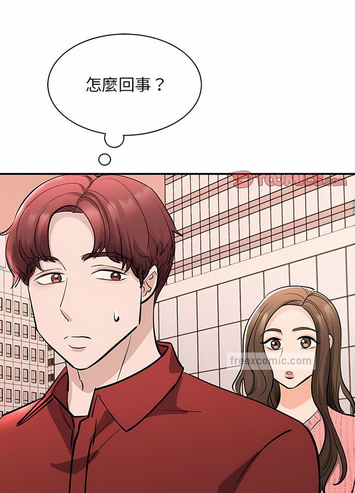 韩国漫画我的完美谬思韩漫_我的完美谬思-第15话在线免费阅读-韩国漫画-第9张图片