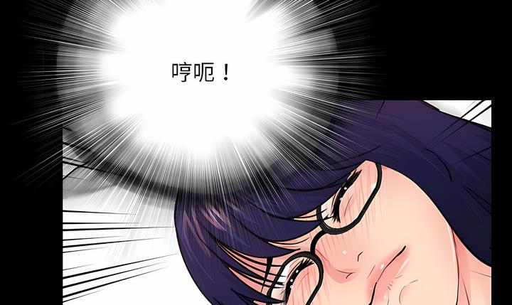 韩国漫画神秘复学生韩漫_神秘复学生-第17话在线免费阅读-韩国漫画-第79张图片