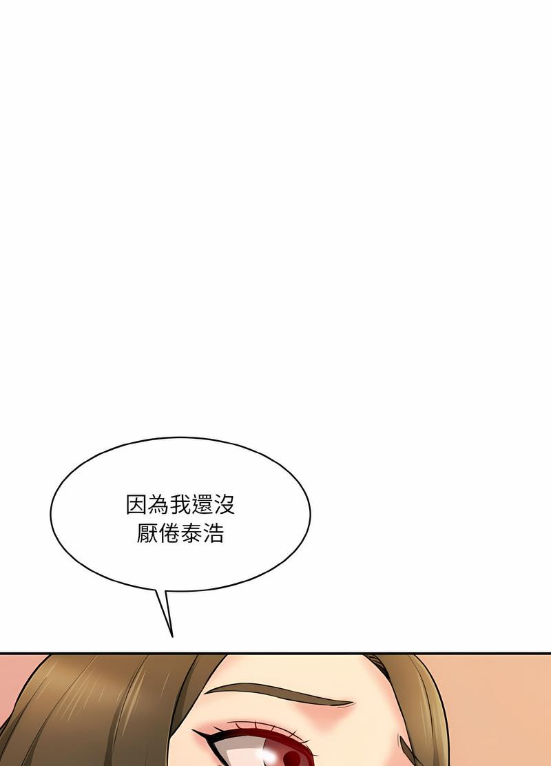 韩国漫画神秘香味研究室/情迷研究室韩漫_神秘香味研究室/情迷研究室-第14话在线免费阅读-韩国漫画-第50张图片