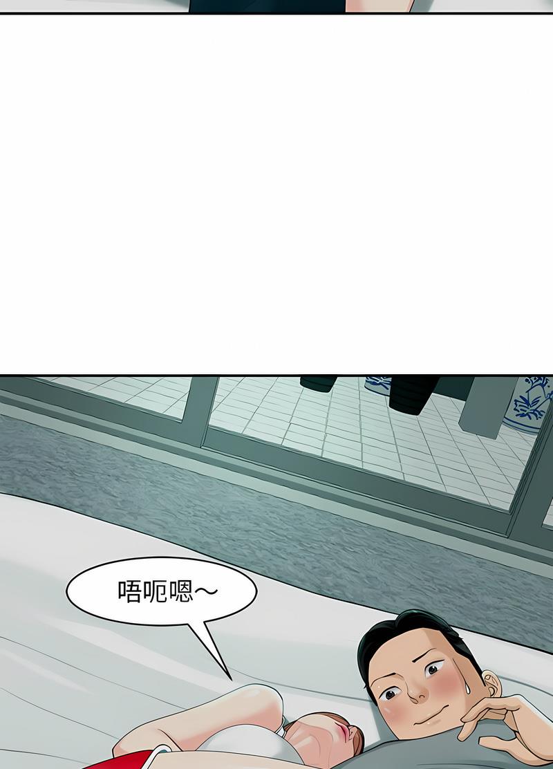 韩国漫画危险的请托/我的女儿就拜托你了韩漫_危险的请托/我的女儿就拜托你了-第2话在线免费阅读-韩国漫画-第64张图片