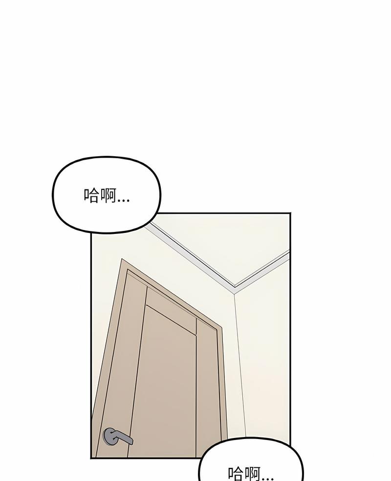 韩国漫画她才不是我姐姐韩漫_她才不是我姐姐-第7话在线免费阅读-韩国漫画-第1张图片