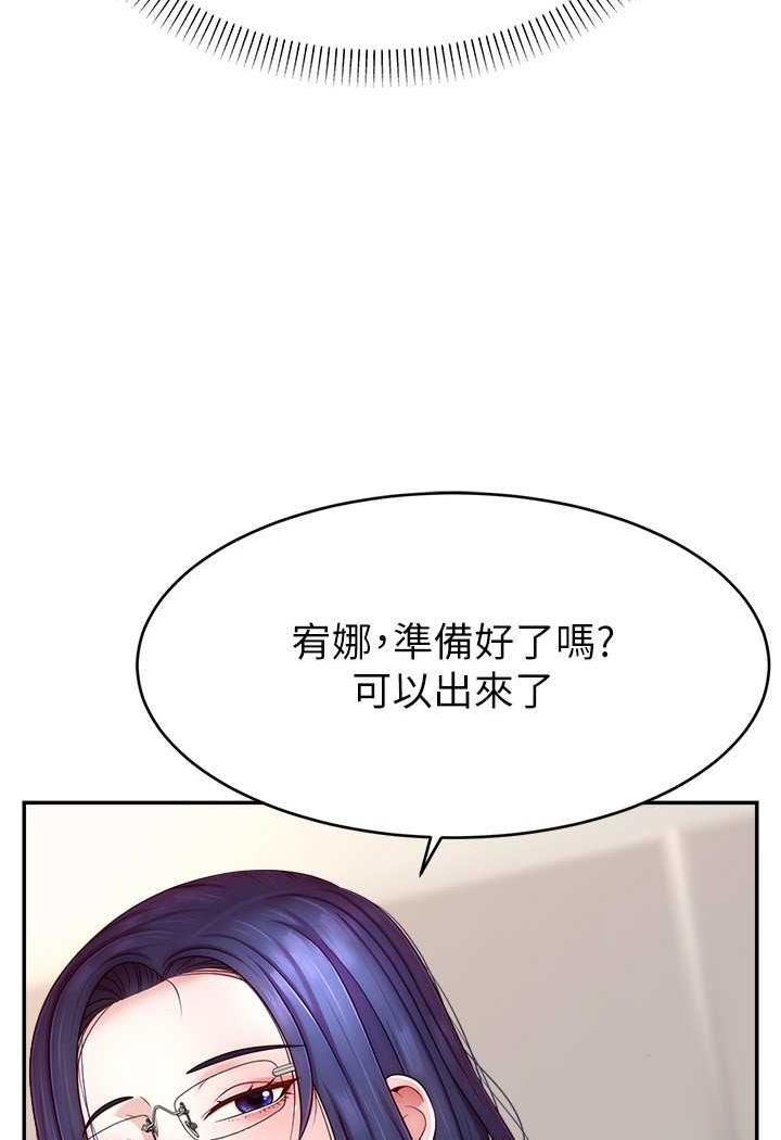 韩国漫画直播主的流量密码韩漫_直播主的流量密码-第14话-想在宥娜的巨乳上磨蹭在线免费阅读-韩国漫画-第58张图片