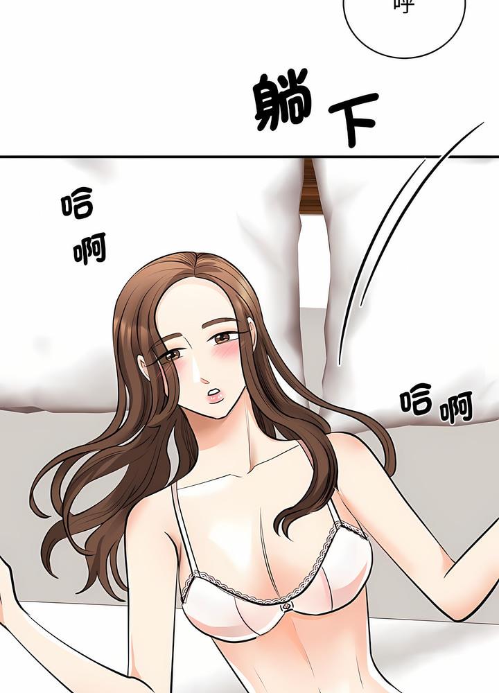 韩国漫画我的完美谬思韩漫_我的完美谬思-第15话在线免费阅读-韩国漫画-第117张图片