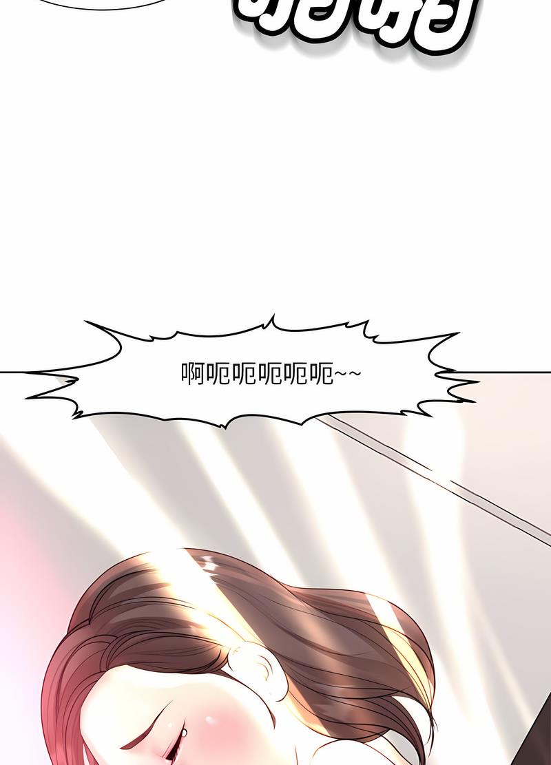 韩国漫画危险的请托/我的女儿就拜托你了韩漫_危险的请托/我的女儿就拜托你了-第5话在线免费阅读-韩国漫画-第53张图片