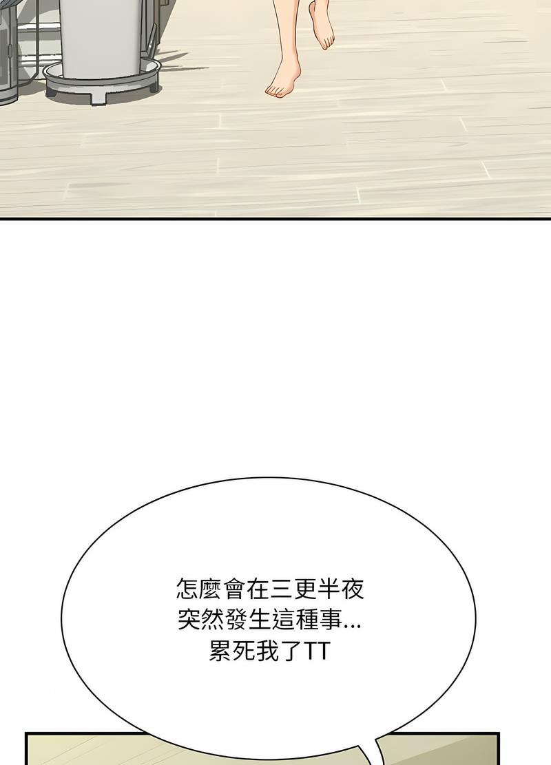 韩国漫画欢迎来到亲子咖啡厅/猎艳韩漫_欢迎来到亲子咖啡厅/猎艳-第6话在线免费阅读-韩国漫画-第91张图片