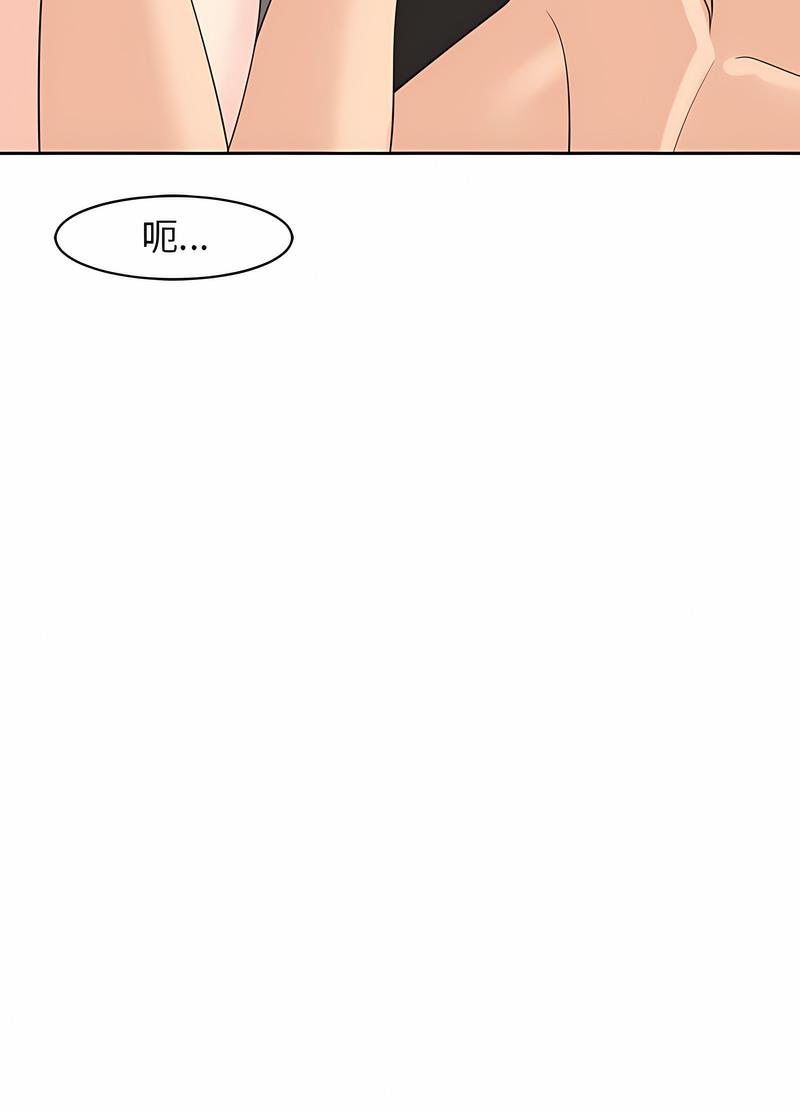 韩国漫画危险的请托/我的女儿就拜托你了韩漫_危险的请托/我的女儿就拜托你了-第4话在线免费阅读-韩国漫画-第23张图片