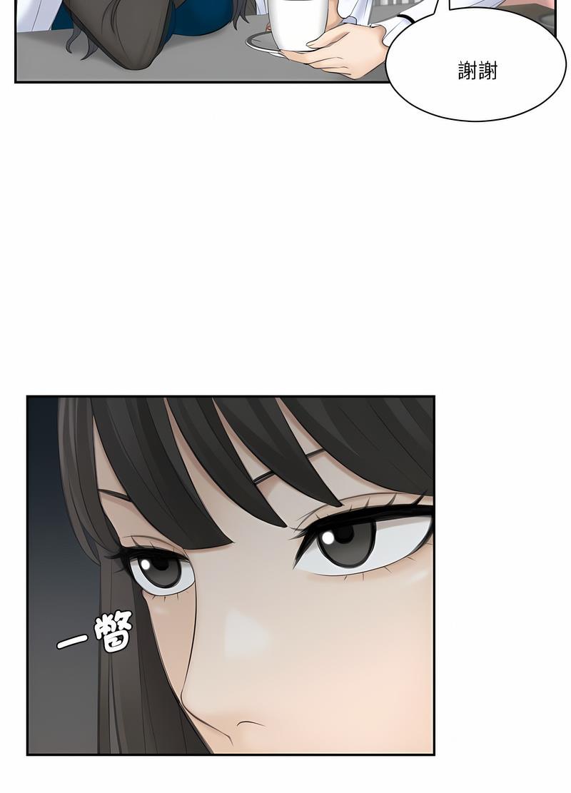 韩国漫画熟女都爱我韩漫_熟女都爱我-第20话在线免费阅读-韩国漫画-第31张图片