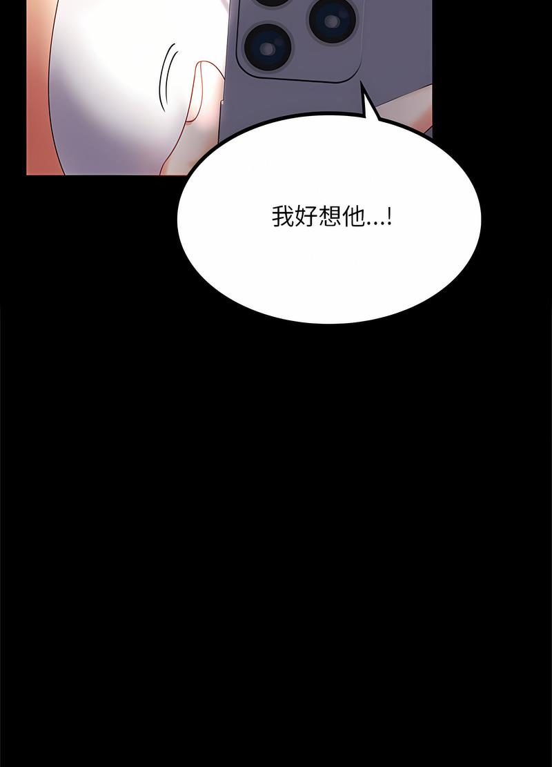 韩国漫画完美妻子的背叛韩漫_完美妻子的背叛-第11话在线免费阅读-韩国漫画-第114张图片