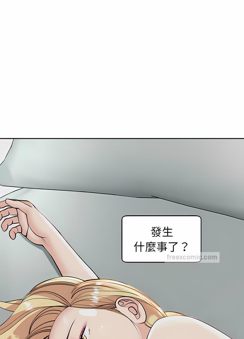 韩国漫画危险的请托/我的女儿就拜托你了韩漫_危险的请托/我的女儿就拜托你了-第5话在线免费阅读-韩国漫画-第94张图片